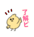 見にくいアヒルの子（個別スタンプ：16）