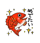 海のいきもの川のいきもの（個別スタンプ：9）