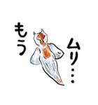 海のいきもの川のいきもの（個別スタンプ：20）