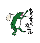 海のいきもの川のいきもの（個別スタンプ：40）