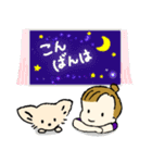 チワワとおだんごヘアの女の子♪日常（個別スタンプ：3）