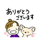 チワワとおだんごヘアの女の子♪日常（個別スタンプ：8）