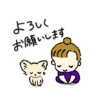 チワワとおだんごヘアの女の子♪日常（個別スタンプ：13）