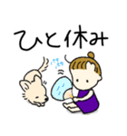 チワワとおだんごヘアの女の子♪日常（個別スタンプ：15）