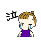 チワワとおだんごヘアの女の子♪日常（個別スタンプ：18）