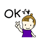 チワワとおだんごヘアの女の子♪日常（個別スタンプ：24）