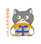 猫森林組合その2（個別スタンプ：11）