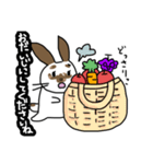 うさぎのポン2（個別スタンプ：14）