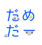 にくまんの日常で使えるでか文字スタンプ（個別スタンプ：6）