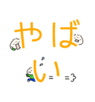 にくまんの日常で使えるでか文字スタンプ（個別スタンプ：26）