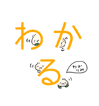 にくまんの日常で使えるでか文字スタンプ（個別スタンプ：38）