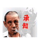 西成の愉快な仲間たち【修正版】（個別スタンプ：1）
