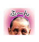 西成の愉快な仲間たち【修正版】（個別スタンプ：3）