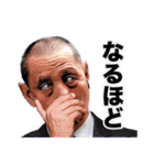 西成の愉快な仲間たち【修正版】（個別スタンプ：6）