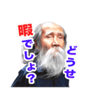 西成の愉快な仲間たち【修正版】（個別スタンプ：9）
