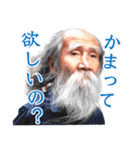 西成の愉快な仲間たち【修正版】（個別スタンプ：10）