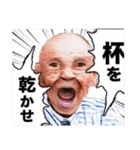 西成の愉快な仲間たち【修正版】（個別スタンプ：13）