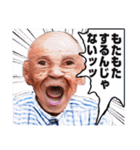 西成の愉快な仲間たち【修正版】（個別スタンプ：14）