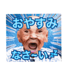 西成の愉快な仲間たち【修正版】（個別スタンプ：16）