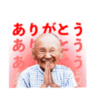 西成の愉快な仲間たち【修正版】（個別スタンプ：17）