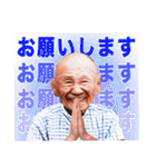 西成の愉快な仲間たち【修正版】（個別スタンプ：18）