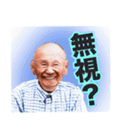 西成の愉快な仲間たち【修正版】（個別スタンプ：19）