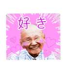 西成の愉快な仲間たち【修正版】（個別スタンプ：20）