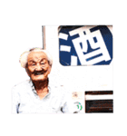 西成の愉快な仲間たち【修正版】（個別スタンプ：21）