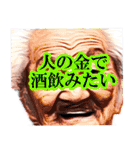 西成の愉快な仲間たち【修正版】（個別スタンプ：22）
