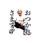 西成の愉快な仲間たち【修正版】（個別スタンプ：23）