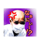 西成の愉快な仲間たち【修正版】（個別スタンプ：30）