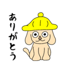 カフェオレ犬のペル（個別スタンプ：7）