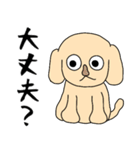 カフェオレ犬のペル（個別スタンプ：27）