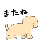 カフェオレ犬のペル（個別スタンプ：32）