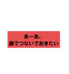 うちの旦那に送る（個別スタンプ：13）