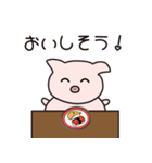 愛らしい豚 'デラン'（個別スタンプ：5）