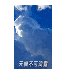 空からの言葉（3CTWJ3）（個別スタンプ：31）