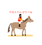 Heartwarminghorse（個別スタンプ：4）