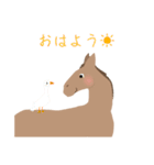 Heartwarminghorse（個別スタンプ：8）