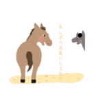 Heartwarminghorse（個別スタンプ：17）