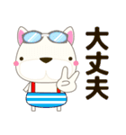 犬好きなあなたへ ブルドックん 夏編（個別スタンプ：19）