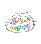 無地背景使ってもらわな見えへんしゅたんぷ（個別スタンプ：3）