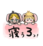 いのうえふぁむ2（個別スタンプ：15）