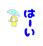 雨の子、メメちゃん～でか文字（個別スタンプ：2）