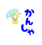 雨の子、メメちゃん～でか文字（個別スタンプ：5）