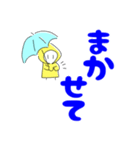 雨の子、メメちゃん～でか文字（個別スタンプ：7）