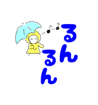 雨の子、メメちゃん～でか文字（個別スタンプ：8）