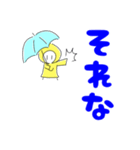 雨の子、メメちゃん～でか文字（個別スタンプ：11）