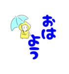 雨の子、メメちゃん～でか文字（個別スタンプ：13）