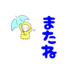 雨の子、メメちゃん～でか文字（個別スタンプ：15）